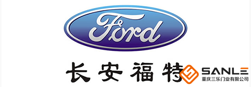 长安福特